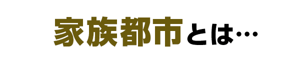 クレヨンしんちゃんとは