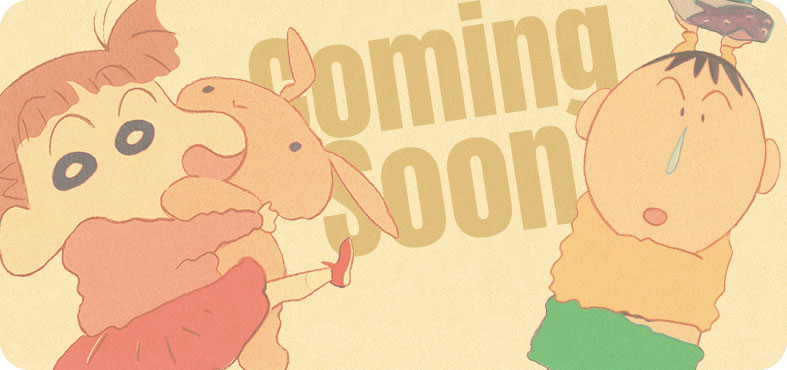 Coming Soon