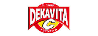 サントリー デカビタ