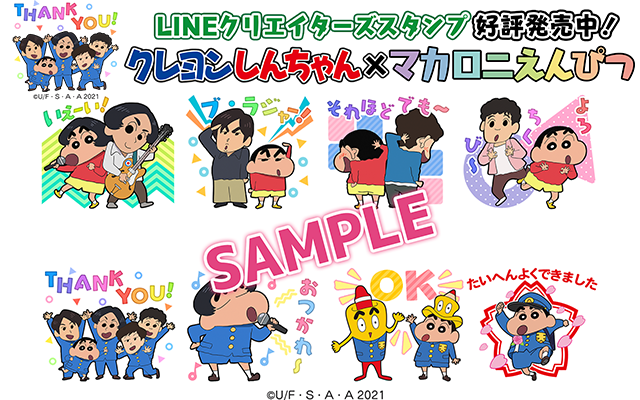 と ひろし スカッ line 【スカッと】困っている老人を助けるとお礼に「潰れかけのお店」を貰った→実は資産価値1億円のお店だったwww