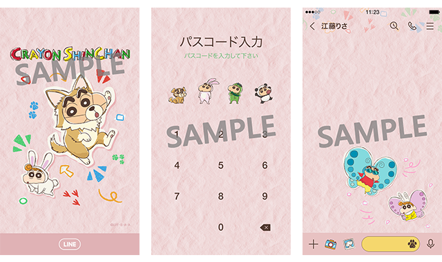クレヨンしんちゃん 公式ポータルサイト アプリ ゲーム デジタルアイテム Lineスタンプetc
