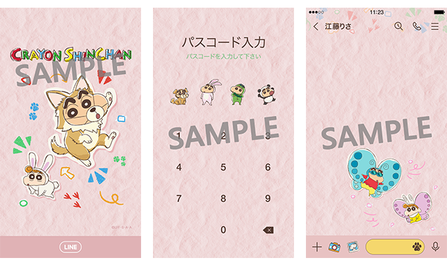 クレヨンしんちゃん 公式ポータルサイト アプリ ゲーム