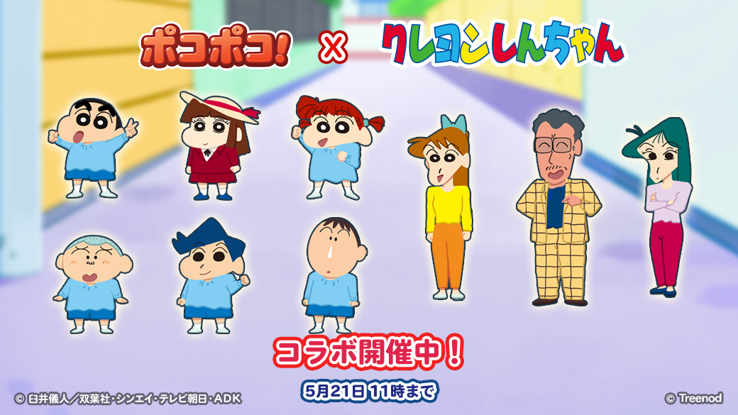 line_20260430.png
