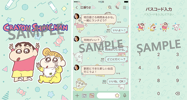 line_261013_2.png