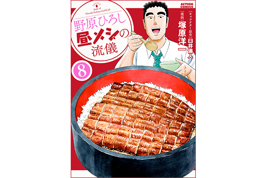 クレヨンしんちゃん 公式ポータルサイト クレヨンしんちゃん 公式ポータルサイト