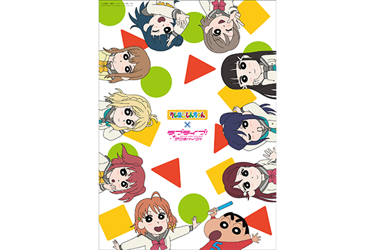 クレヨンしんちゃん 公式ポータルサイト クレヨンしんちゃん 公式ポータルサイト