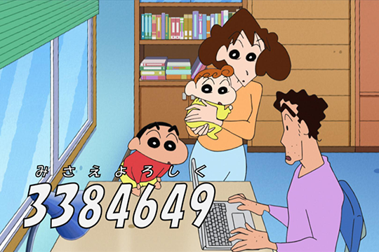 クレヨンしんちゃん 公式ポータルサイト クレヨンしんちゃん 公式ポータルサイト