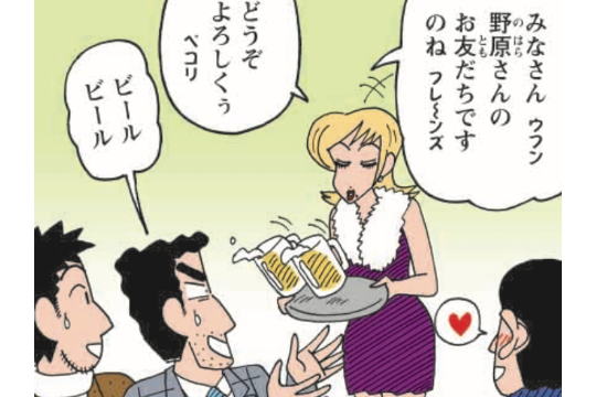 クレヨンしんちゃん 公式ポータルサイト