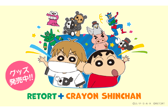 クレヨンしんちゃん 公式ポータルサイト