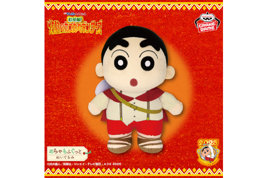 クレヨンしんちゃん』公式ポータルサイト