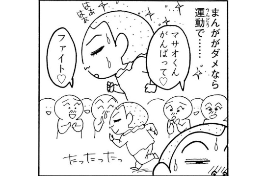 クレヨンしんちゃん』公式ポータルサイト