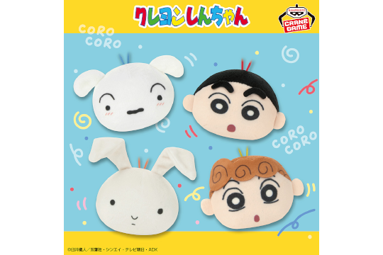 クレヨンしんちゃん』公式ポータルサイト