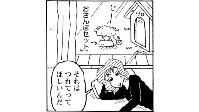 クレヨンしんちゃん』公式ポータルサイト｜コミック・関連書籍
