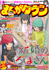 クレヨンしんちゃん 公式ポータルサイト コミック 関連書籍 クレヨンしんちゃん 公式ポータルサイト コミック 関連書籍