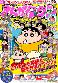 100以上 壁紙 ぶりぶり ざえもん 名言