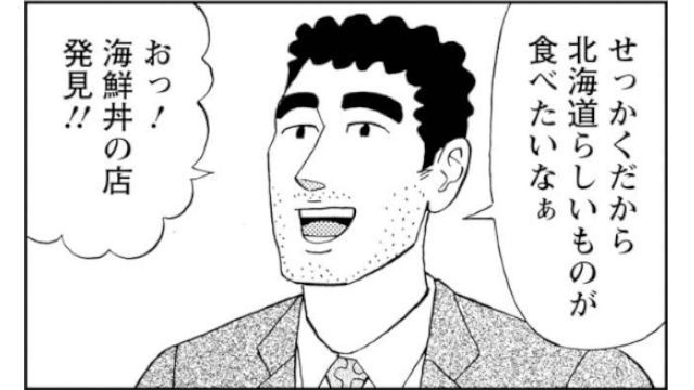 mangashinchan_hiroshi_20260411_vol125.png