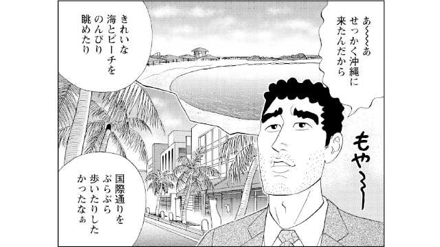 mangashinchan_hiroshi_20260509_vol126.png