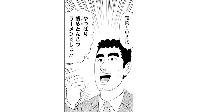 クレヨンしんちゃん』公式ポータルサイト｜コミック・関連書籍