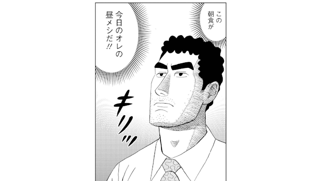 クレヨンしんちゃん』公式ポータルサイト｜コミック・関連書籍