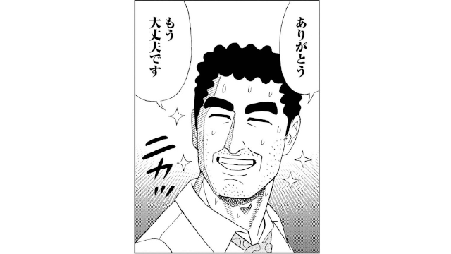 mangashinchan_hiroshi_vol130.png