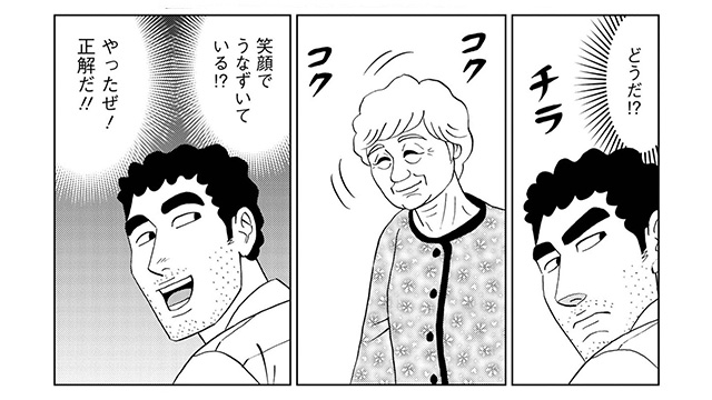 mangashinchan_hiroshi_vol131.jpg