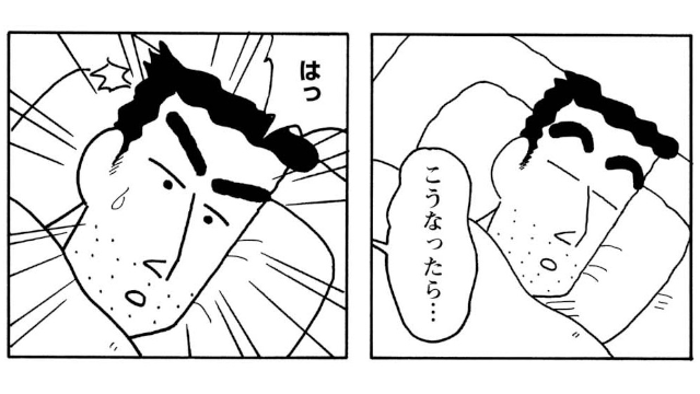 クレヨンしんちゃん』公式ポータルサイト｜コミック・関連書籍