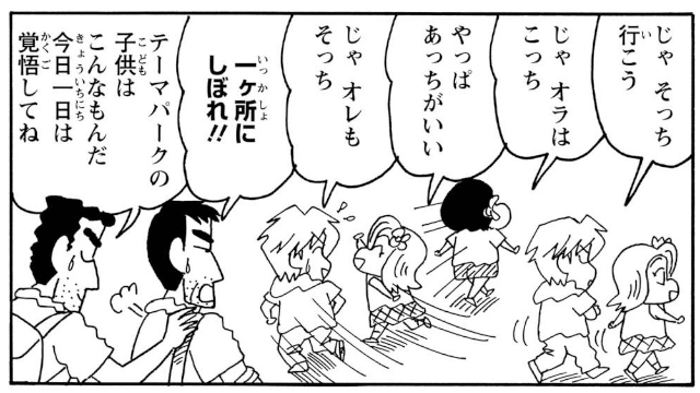 クレヨンしんちゃん』公式ポータルサイト｜コミック・関連書籍｜雑誌