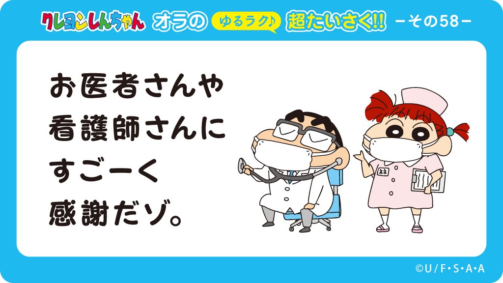 その58