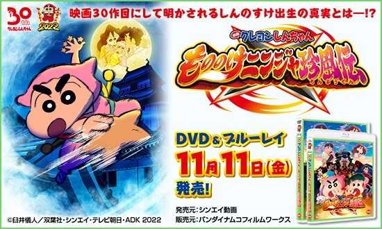 映画2022DVD