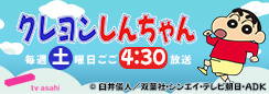 テレビ朝日_フッター