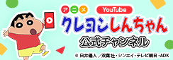 テレビ朝日_公式作品チャンネル_フッター