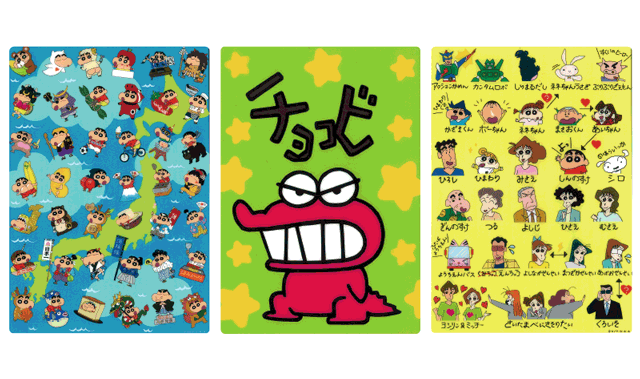 市場 クレヨンしんちゃん キャラクター雑貨 チョコビ 生活雑貨 テレビアニメ キルト シューズケース しんのすけ アニメ