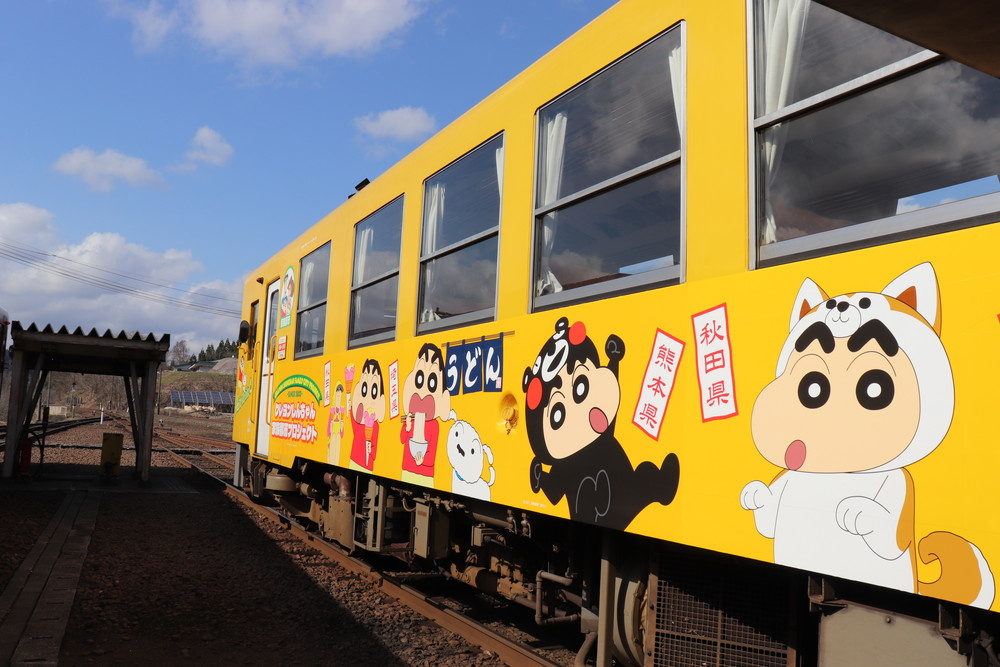 ⑥IMG_2197三県しんちゃんアップ.jpg
