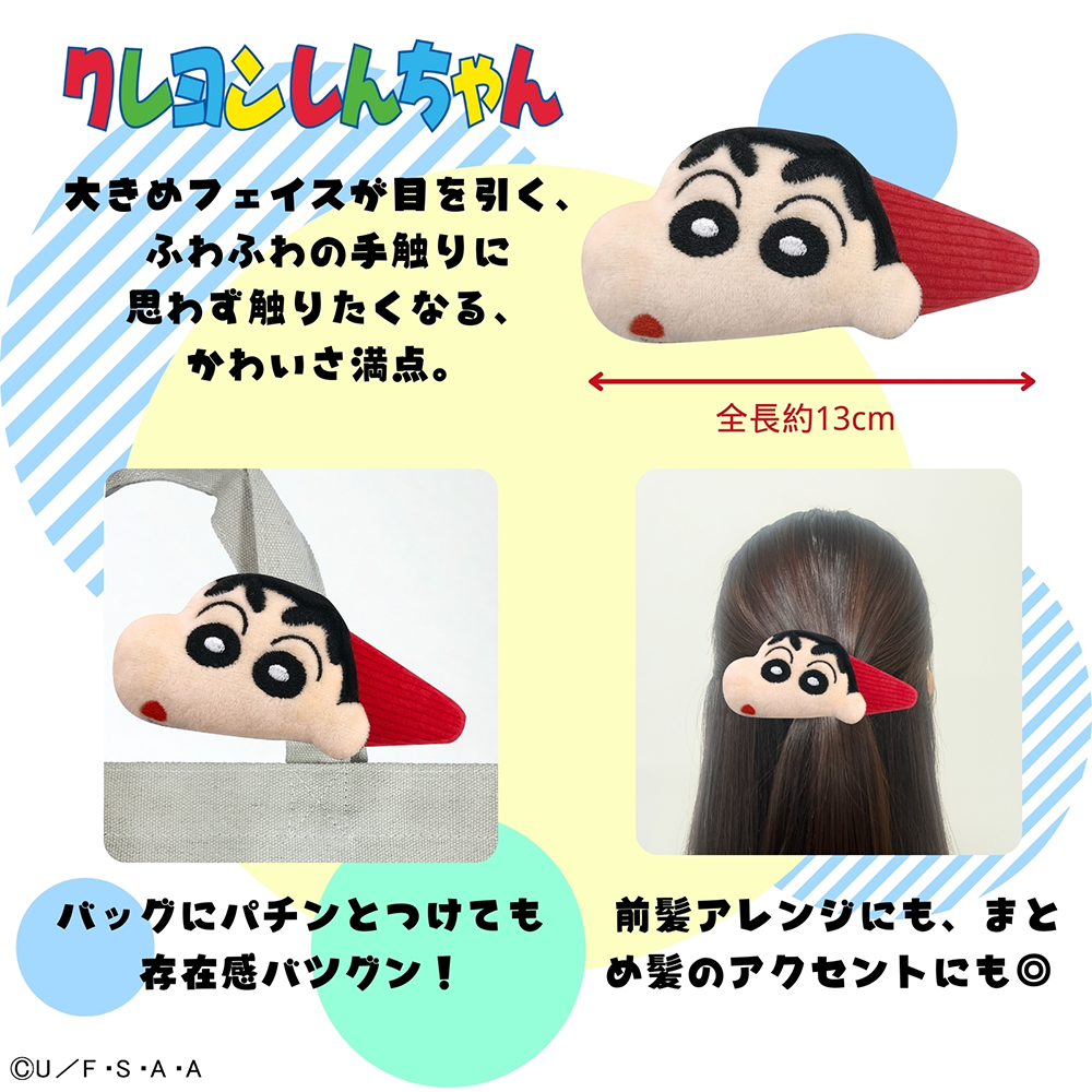 【クレヨンしんちゃん】野原しんのすけ デンキチ 3000個限定 特典 缶バッジ クレヨンしんちゃん】野原しんのすけ デンキチ 3000個限定 特典