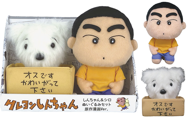 安価 hobby181.png ぬいぐるみ