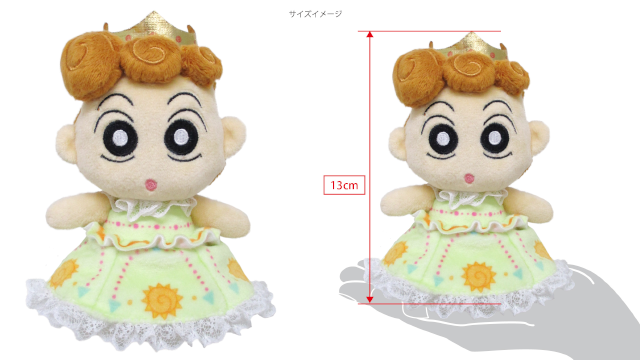 Amazon.co.jp: しんちゃん 特大 ぬいぐるみ ひまわりぐみのはら