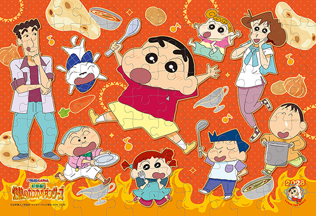 クレヨンしんちゃん』公式ポータルサイト｜グッズ・イベント
