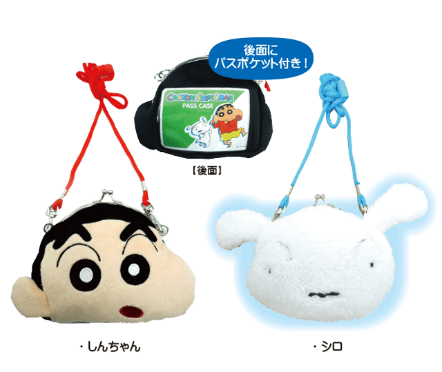 クレヨンしんちゃん』公式ポータルサイト｜グッズ・イベント