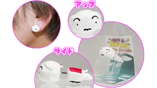 クレヨンしんちゃん シロ フードボウル 首輪 リード まとめ売り 新品未使用品 正規☆レア☆クレヨンしんちゃん シロ ペット フードボウル お皿