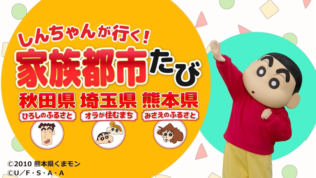 event-pr-kazoku20261009.jpg