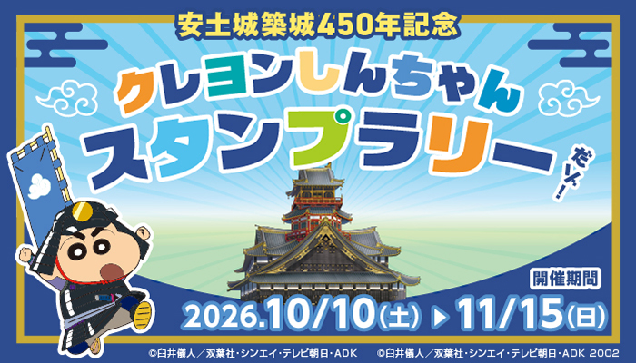 event20261023.jpg