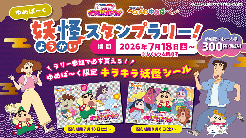 event260716.png
