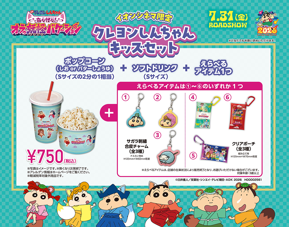 event260724a.png