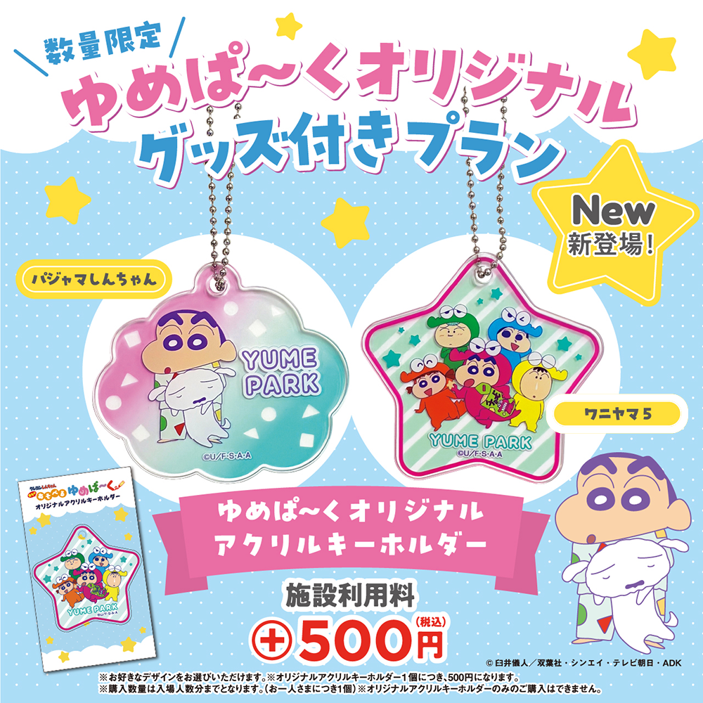 event261014.png