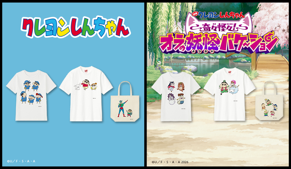 hobby20260626.png