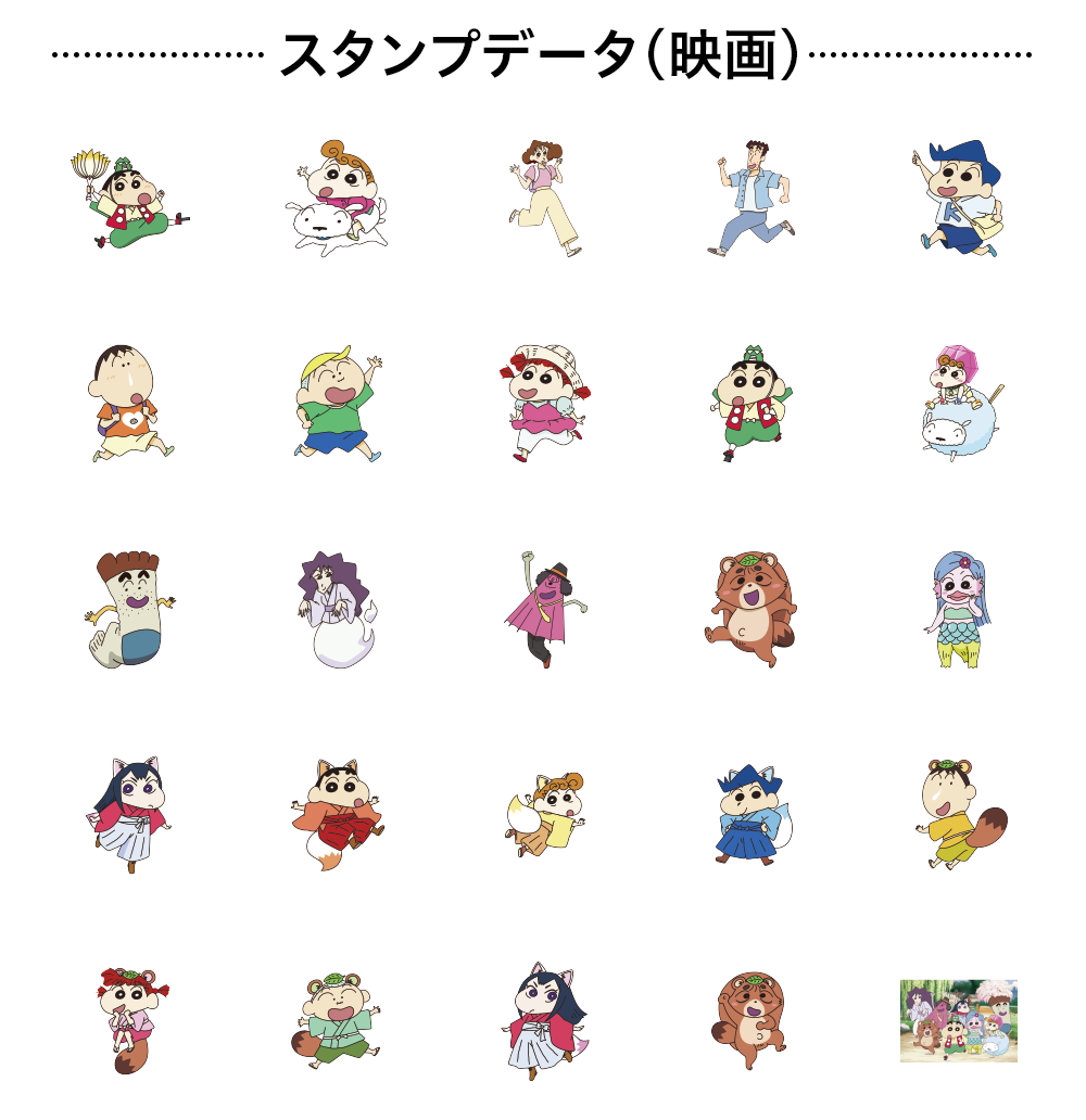 hobby20260626a.png