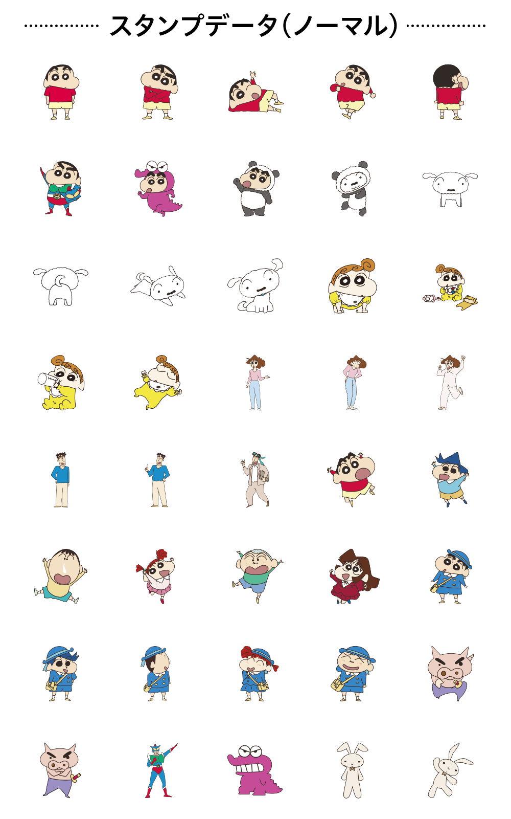 hobby20260626b.png