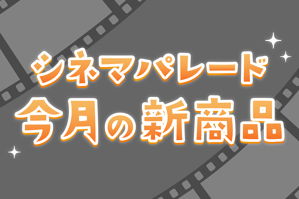 hobby260529.png