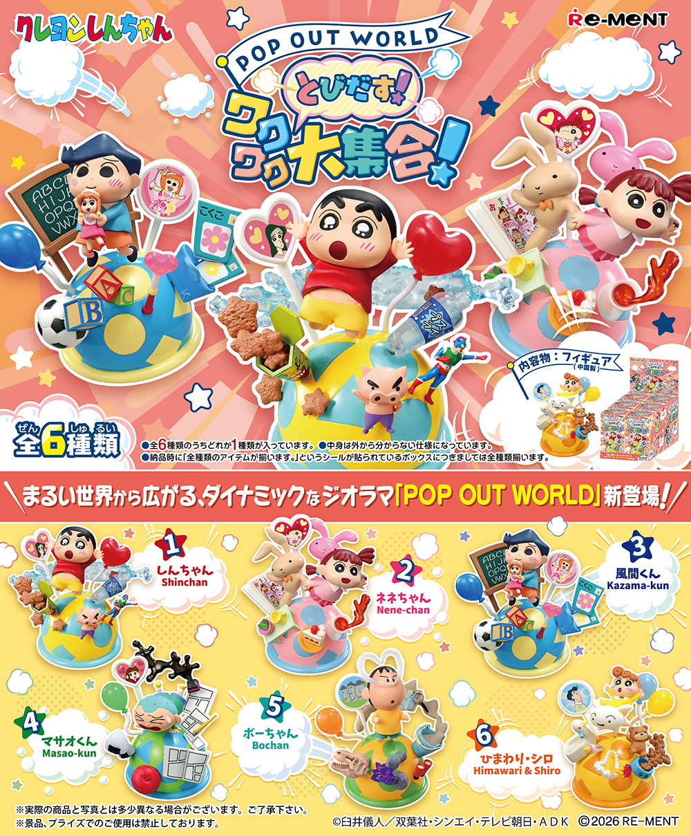 hobby260901.png