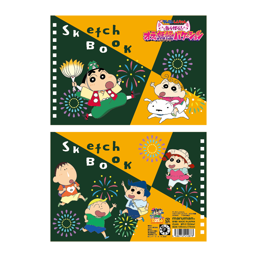 hobby_260728.png